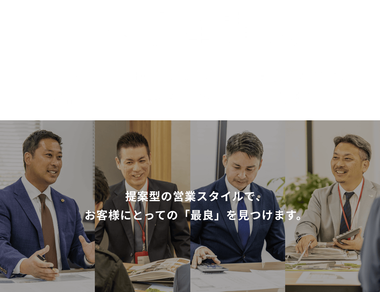 不動産購入